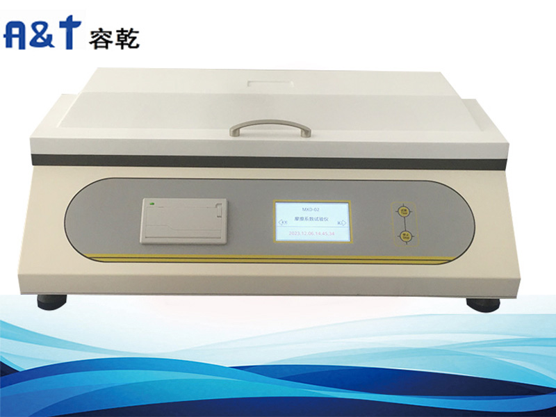 為什么要做靜摩擦系數(shù)和動摩擦系數(shù)測試？